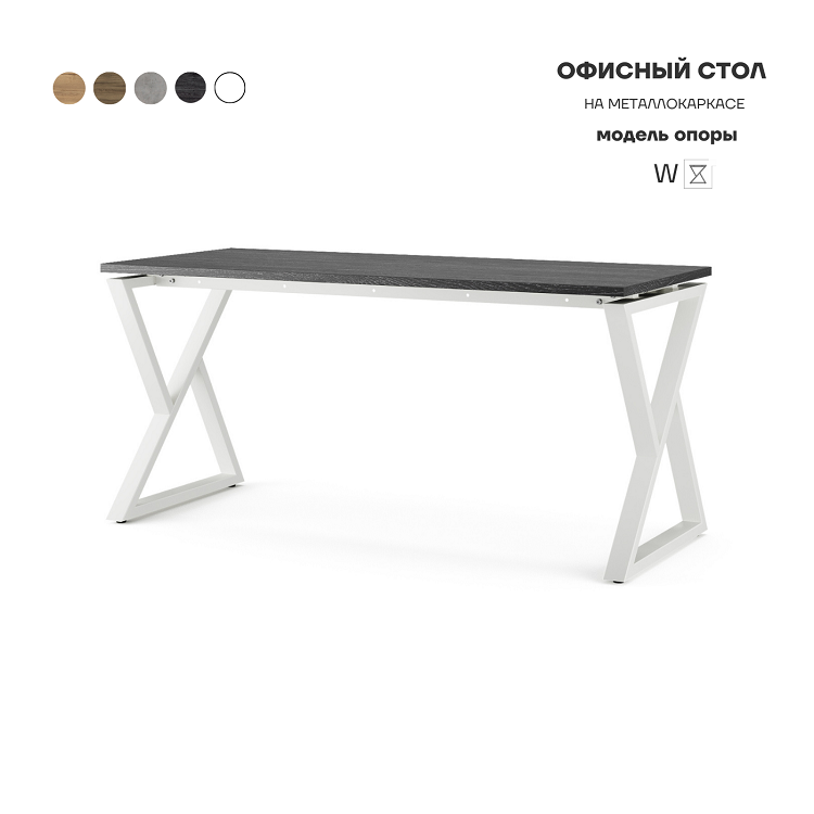 Стол офисный Kobor W-160/80 white/wood